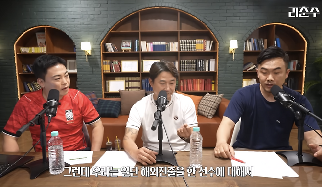 이천수 소신발언 “이승우, 솔직히 월드컵 갈 수 있을거라 생각”…“탈락한 이유는 포지션 중복”