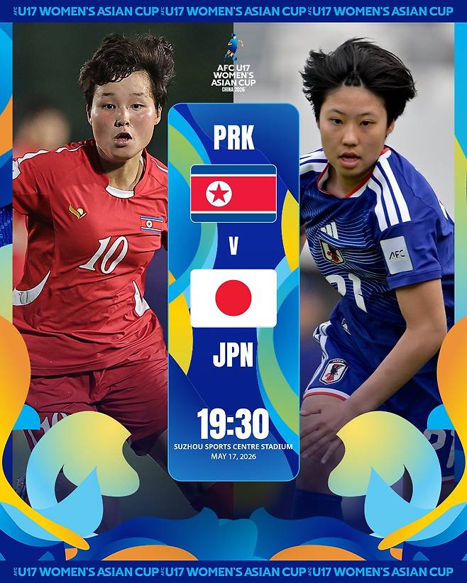 '골골골골골' 북한 5-1 일본, 그야말로 압살…유정향 4골 1도움→U-17 여자아시안컵 2연패 달성