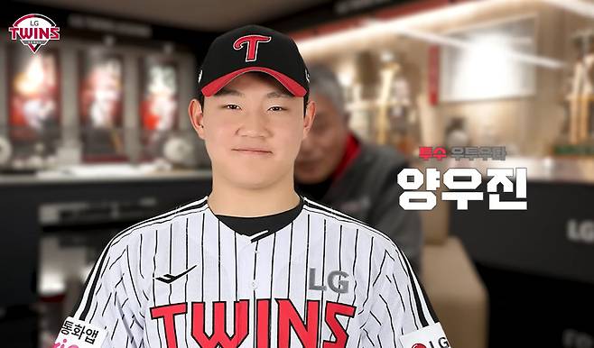 '안우진 아니라 양우진'…LG '로또 수준' 8순위→150㎞ 괴물루키