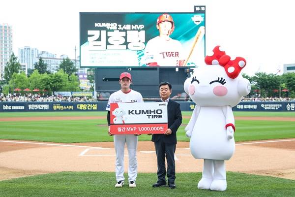 '타율 0.289·OPS 0.799' 김호령, KIA 3~4월 MVP 선정