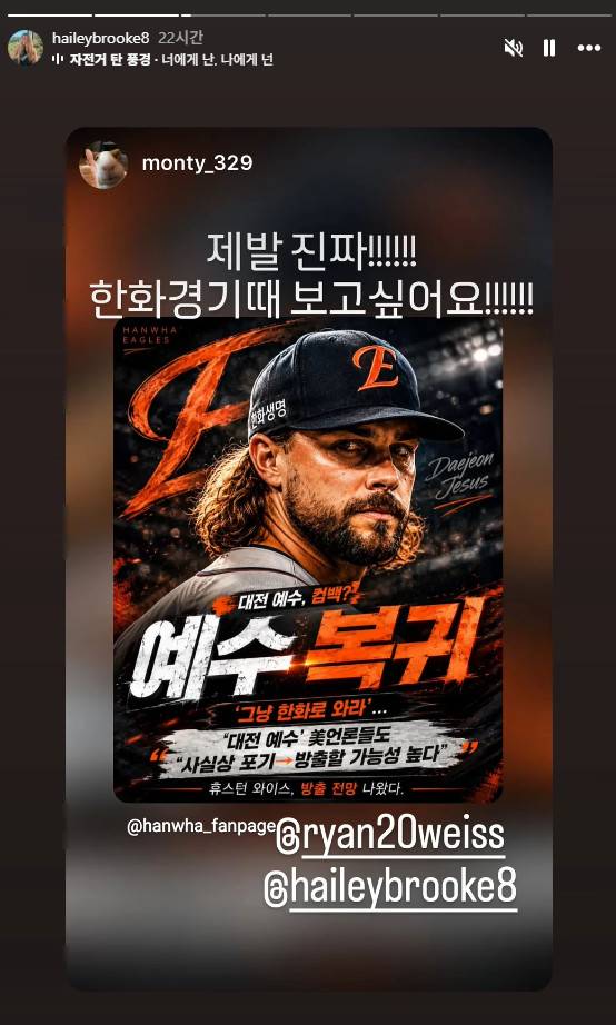 한화 대형 뉴스!