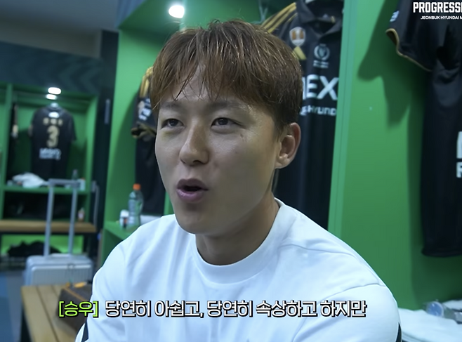 월드컵 대표팀 최종명단 탈락 후 이승우 심경고백, “아쉽고 속상하고 슬펐다”