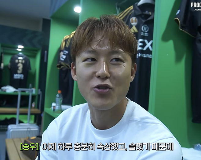 월드컵 대표팀 최종명단 탈락 후 이승우 심경고백, “아쉽고 속상하고 슬펐다”