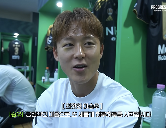 월드컵 대표팀 최종명단 탈락 후 이승우 심경고백, “아쉽고 속상하고 슬펐다”