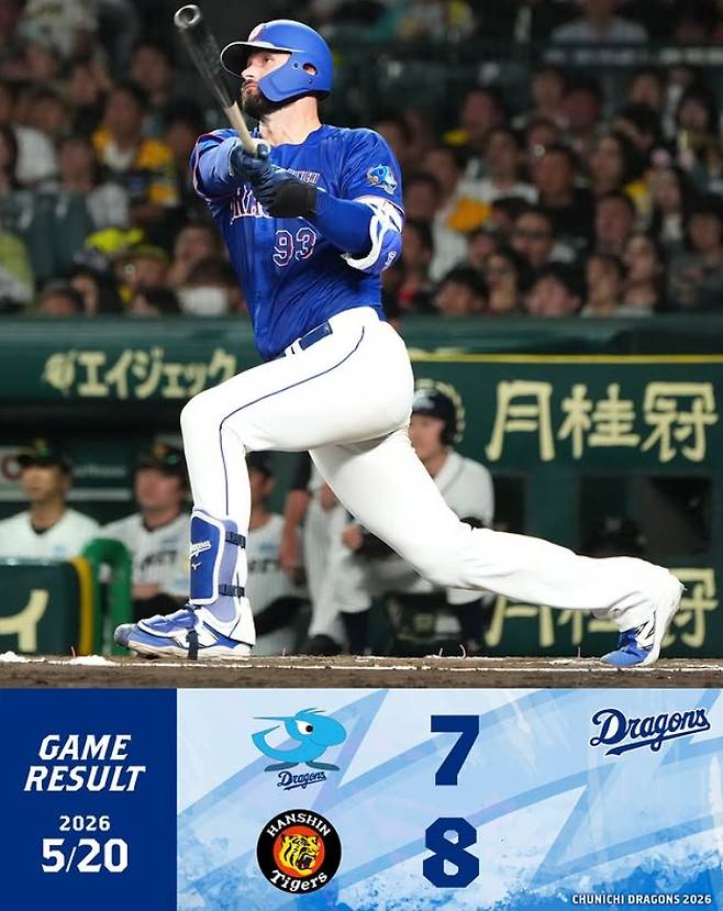 '7-0→7-8 역전패' 감독은