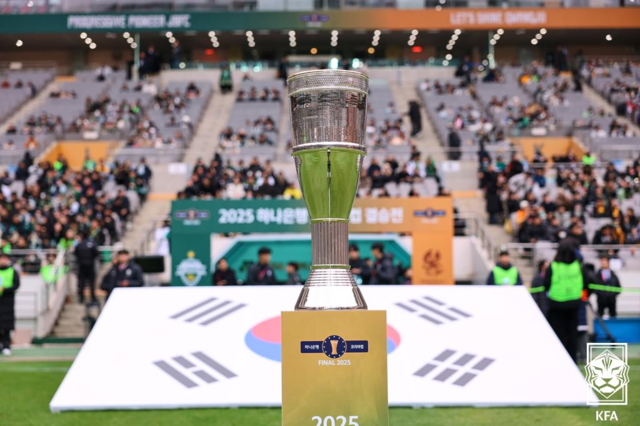 우승 상금 '5억'으로 확대됐다… 확 달라진 코리아컵, 6월 20일 킥오프
