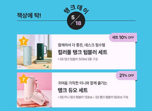 ‘탱크 데이’→광주 방문→6연패…SSG 출범 첫 광주 싹쓸이 패 위기 [어제의 프로야구]