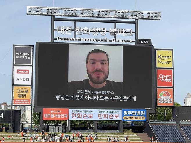 폰세 축하 인사와 아들의 물세례…류현진 200승 '감동의 순간'