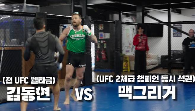 '3000억 벌고 복귀전' 맥그리거 '퇴물 논란', 45세 김동현과 스파링→