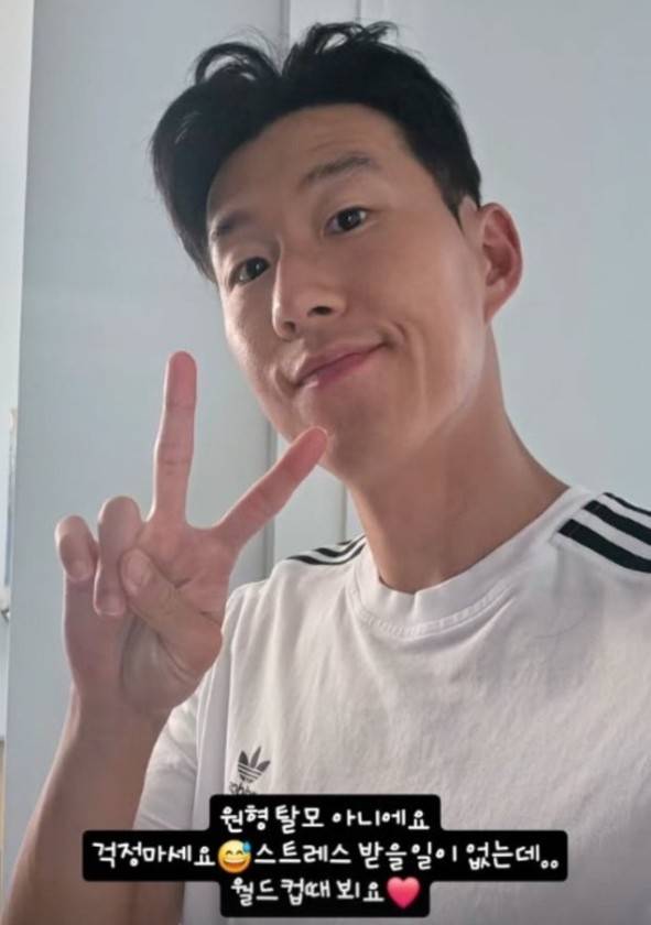 '온갖 루머' 다 견딘 손흥민도 못 참고 직접 해명...