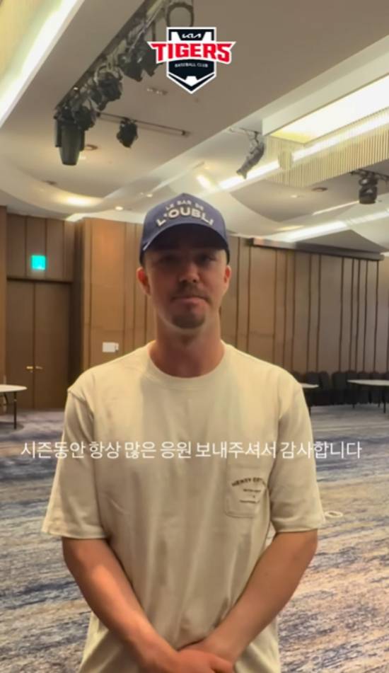 'KBO 1호' 퇴출 그날 아침