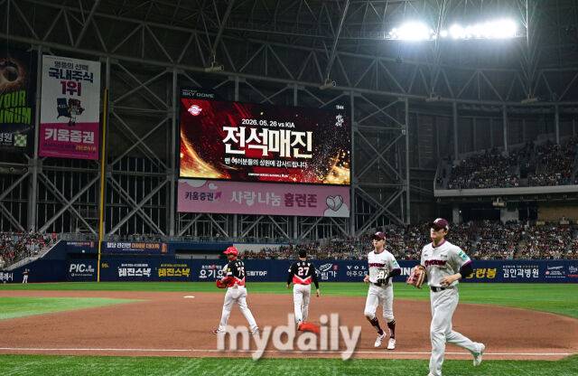 KIA에 진 것도 억울한데…고척에선 평생 ‘경기 후 특타’ 못한다? 키움은 준비했는데 불 껐다 ‘허무한 철수’[MD고척]