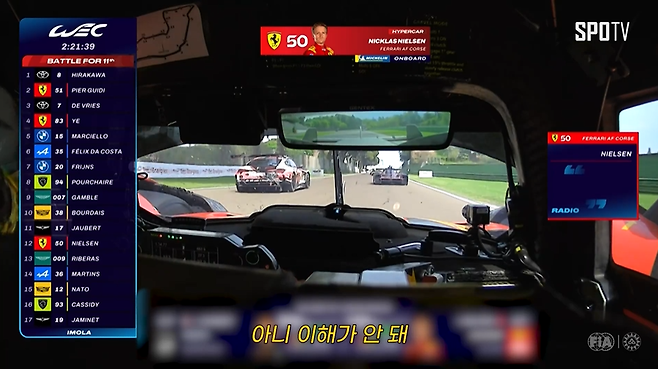 페라리도 놀란 한국차…'르망 24시 영웅' 제네시스 하이퍼카에 벅찬 감동 '한국차가 여기까지 왔다'