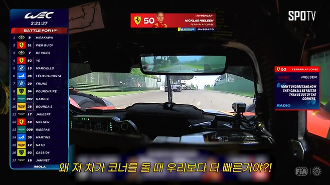 페라리도 놀란 한국차…'르망 24시 영웅' 제네시스 하이퍼카에 벅찬 감동 '한국차가 여기까지 왔다'