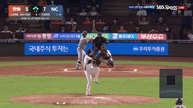 2-7→18-7…한화, 프로야구 역사상 첫 7회 이후 16득점[어제의 프로야구]