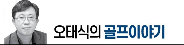 김효주의 ‘장타 스트레스’가 컸을까? 윤이나의 ‘퍼팅 스트레스’가 더 컸을까? [오태식의 골프이야기]