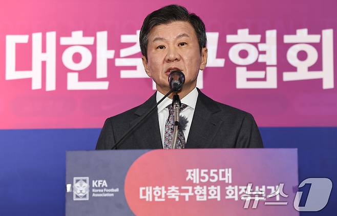 정몽규, 13년 만에 축구협회장 사퇴