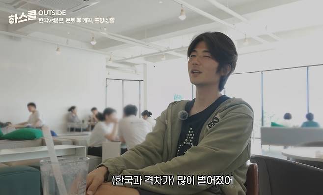 기성용 한탄