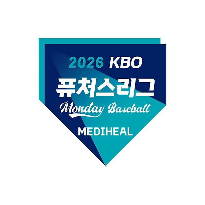 [오피셜] '한화-NC전 6만 6380명 최다 시청, 최고 시청률 0.260%' KBO 퓨처스 먼데이 베이스볼도 인기 폭발, 오늘(1일)은 한화-KT, 상무-LG 생중계