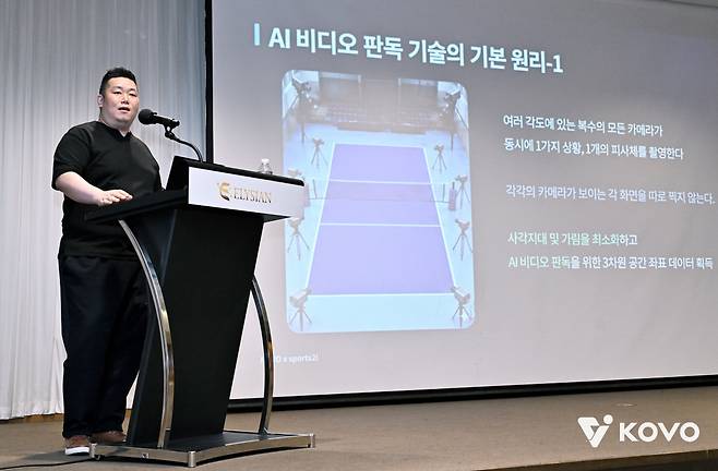 판정시비 사라질까? 1년 뒤로 다가온 AI 비디오판독 도입