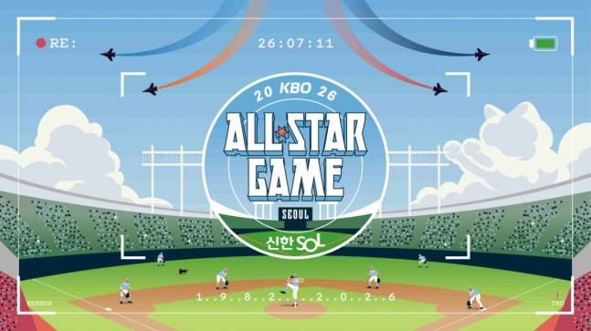 와 '두산 10명→LG 7명→KIA 5명→삼성 2명' KBO 올스타전 실시간 1위라니... 팬 투표 휩쓰나 '화력 대단하네'