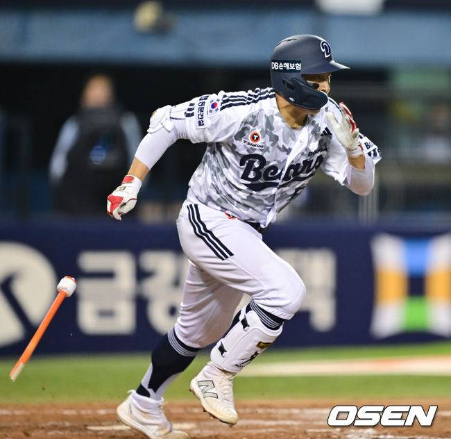 '우천중단 2번→4시간 29분 혈투' 두산이 웃었다…한화 3-1 제압하고 위닝시리즈 [오!쎈 잠실]