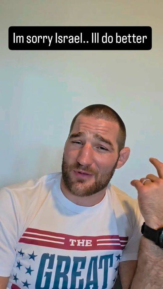 트럼프 욕했다가 'UFC 백악관 대회' 출입금지 확정...'논란 제조기' 스트릭랜드, 공개 폭로