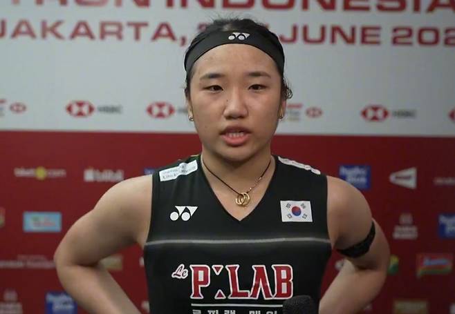 中 매체, 안세영에 파격 질문