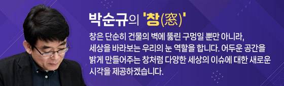 '황금'을 탐한 천위페이, 셔틀콕에 몰입한 안세영의 차이 [박순규의 창]