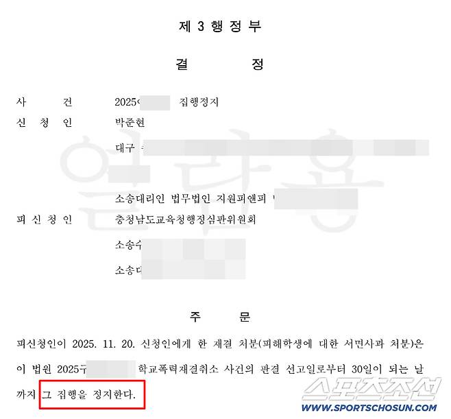 ''158㎞ 우완 파이어볼러' 亞게임에 필수적?…류지현호 승선 티켓을 잡아라[잠실 포커스]