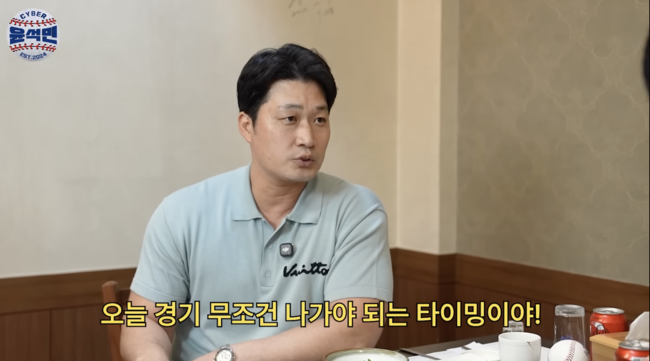 KBO 최연소 150세이브 정해영의 시련, ‘끝판왕’ 오승환과 MVP 윤석민의 안타까움
