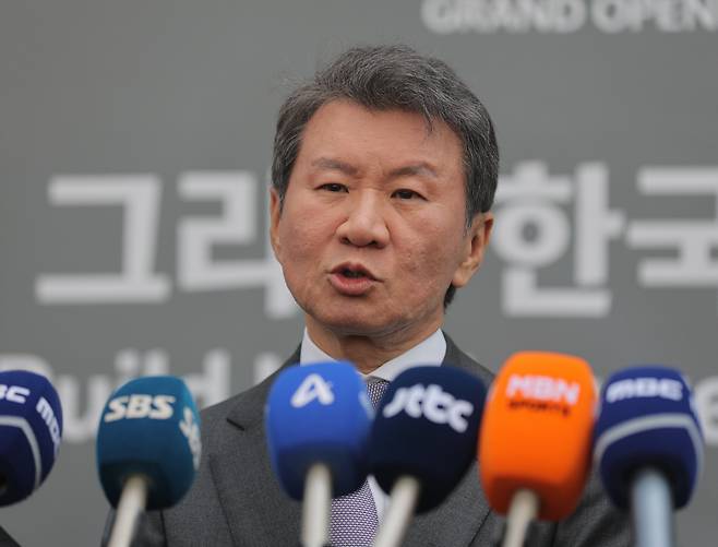 축구지도자협회, 정몽규 회장 사임 관련 공식입장