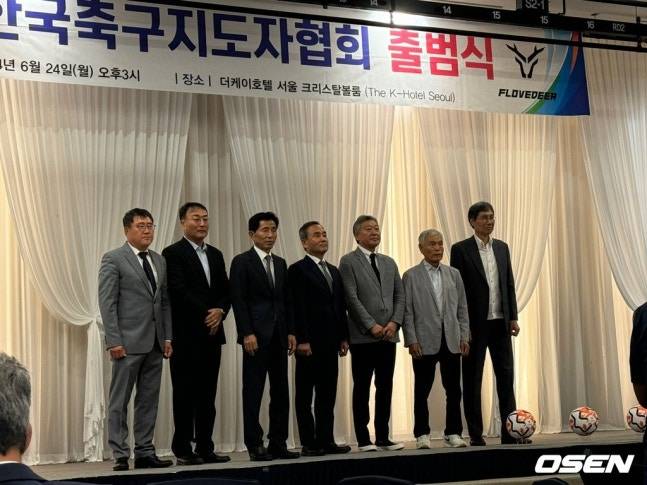 '정몽규 날 선 비판→돌연 지지 선언' 축구지도자협회