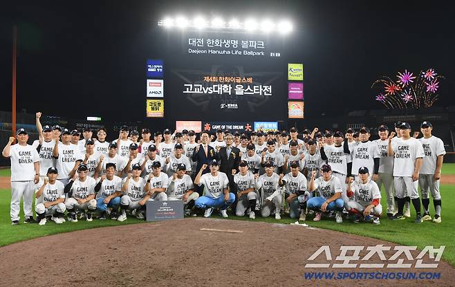 '한미일 스카우트' 총출동, 이보다 완벽한 아마축제 있을까…한화가 선물한 특별한 시간
