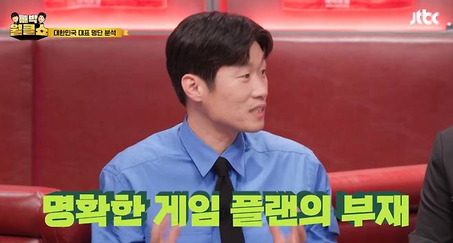 박지성 韓 월드컵 소신발언