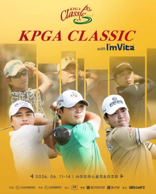 ‘닥공’ 배용준, ‘약속의 땅’ 제주 사이프러스서 2연패 사냥 나서…11일 개막 KPGA클래식 출격