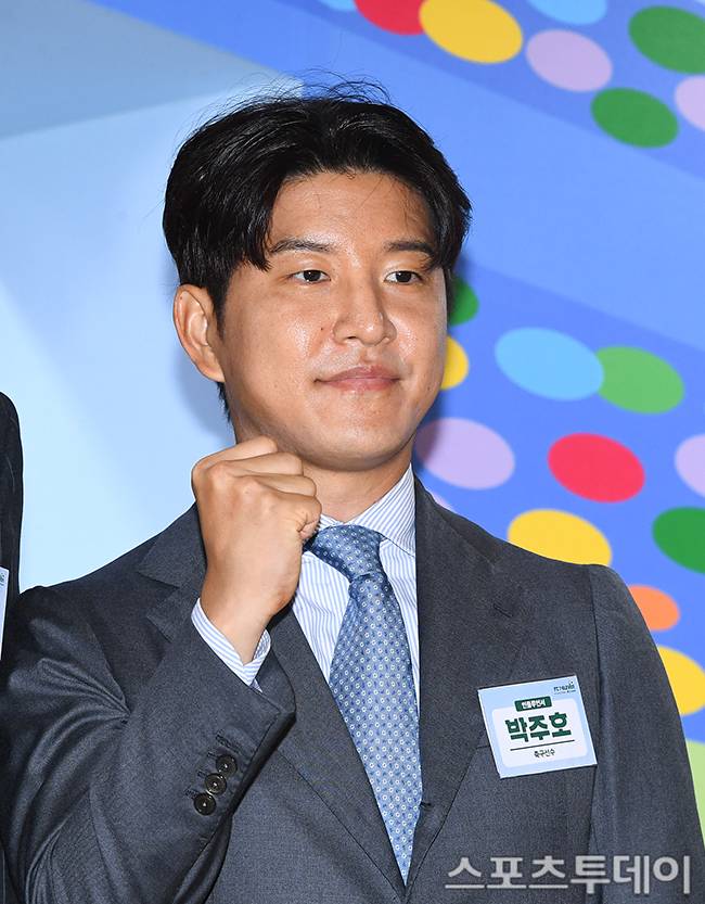 박주호