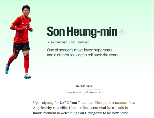 월드컵 직전, 전 세계가 ‘손흥민’ 찾는다…가장 사랑받는 선수 호칭에, 안티 없는 선수 베스트11 영예까지