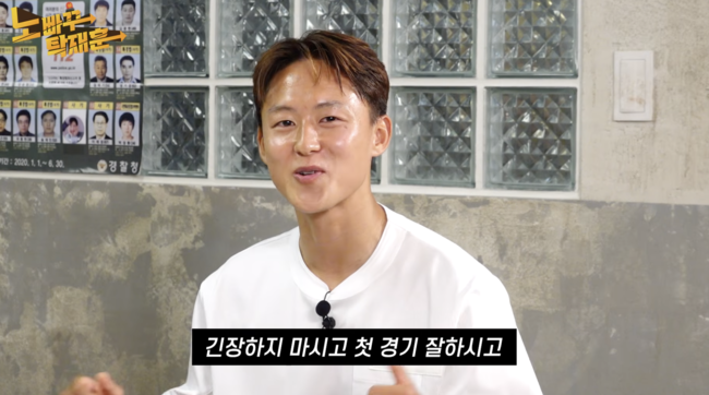 “연락 오면 바로 멕시코 가야죠” 월드컵 탈락한 이승우의 아쉬운 농담