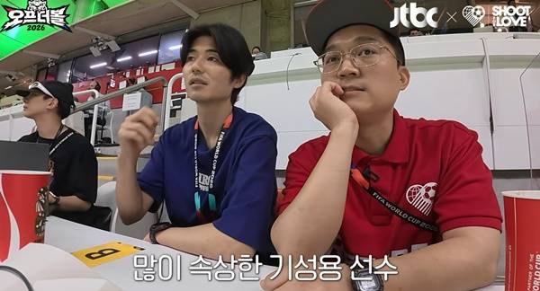 '한국축구 레전드' 기성용, 체코전 분노한 사연[북중미 월드컵]