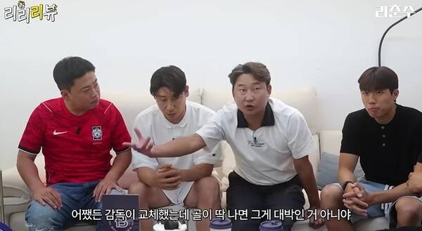 韓 레전드 이구동성, 손흥민 OUT?