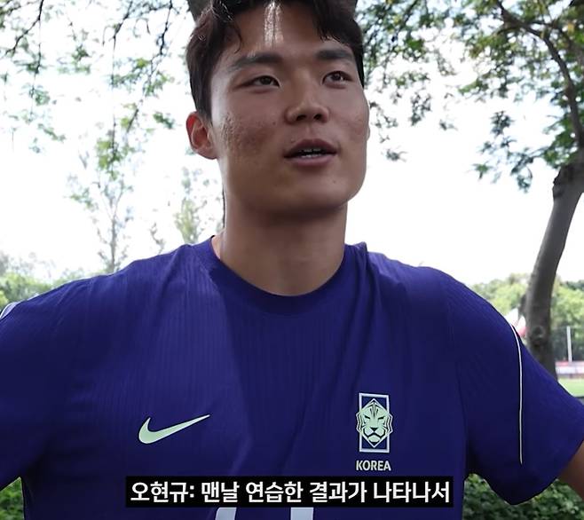 오현규 결승포 비화 이제서야 전하다!…
