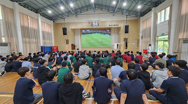 “수업도, 응원도 선택”...용산고의 현명한 월드컵 단체 시청법