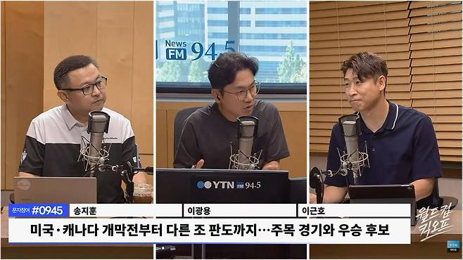 '홍명보호' 대형 호재 터졌다...195cm 멕시코 수비수 퇴장→