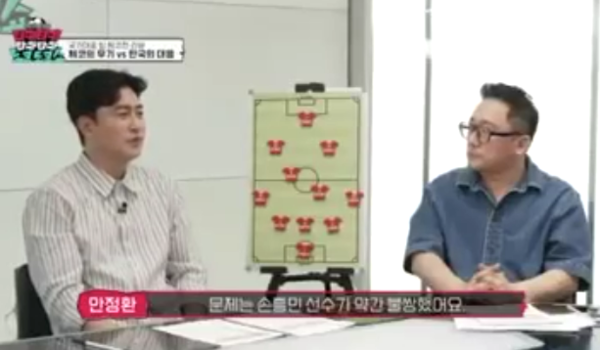구구절절 맞는말… 안정환