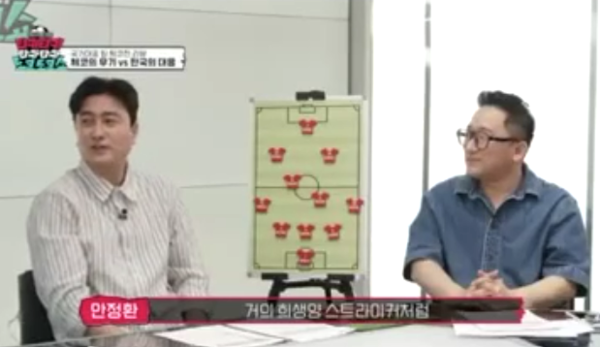구구절절 맞는말… 안정환