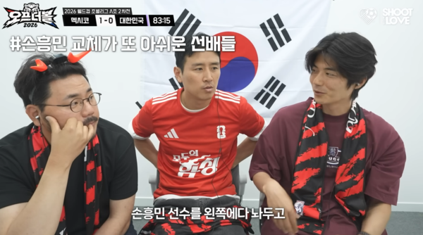 '국가대표 레전드' 기성용, 소신발언
