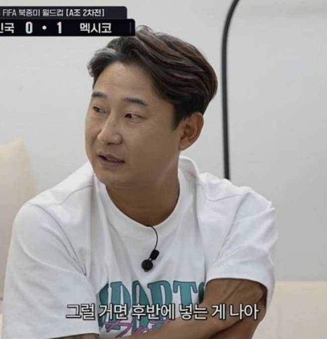 이천수 소신 발언!…손흥민 2G 연속 조기 OUT 당하자