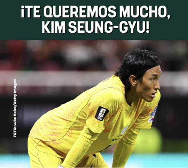 멕시코 방송 '조롱'