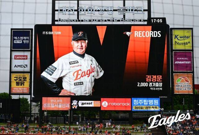'두산-NC-한화서 만든 역사' 김경문 감독, 통산 2000G 출전 금자탑…韓 최고령 기록까지 세웠다 [MD대전]